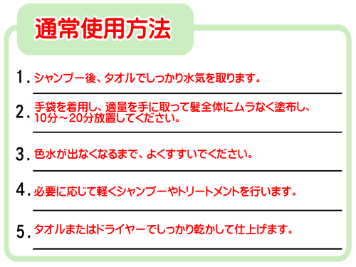 スペクトラムカラーズ使い方
